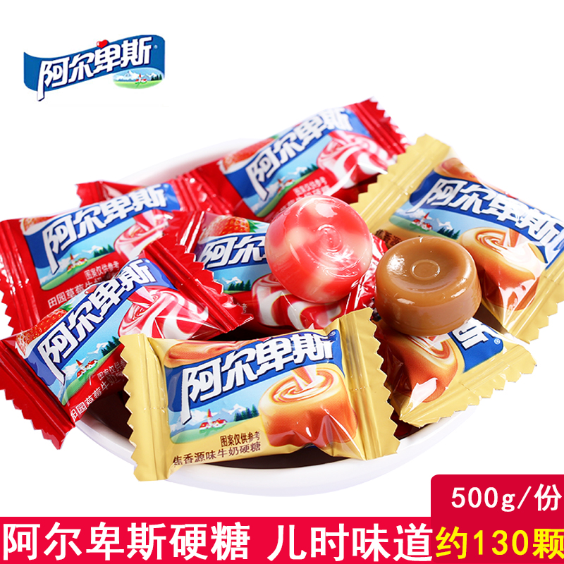 阿尔卑斯500g儿时零食牛奶硬糖