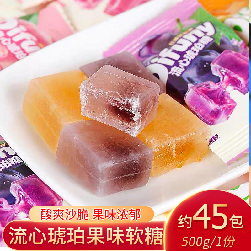 流心琥珀糖高颜值水果夹心软糖白桃柑橘味休闲送礼零食婚庆喜糖果