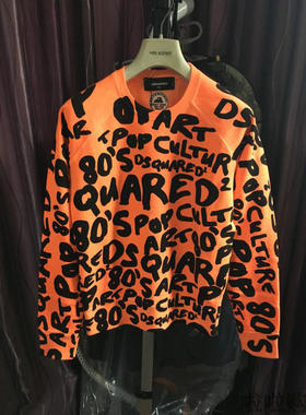 Dsquared2 Five More Hours MV 男 橘黄色全棉卫衣套装 正品现货