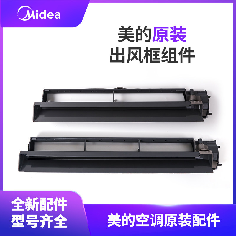原装原厂全新美的空调空调挂机