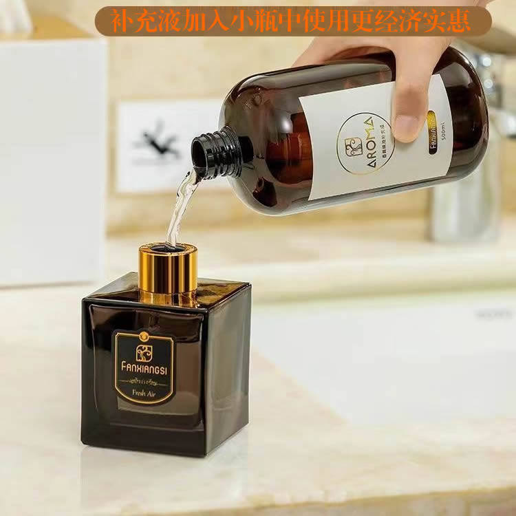 2瓶梵香思500ML香薰精油藤条香水补充液酒店香氛扩香机香芬机