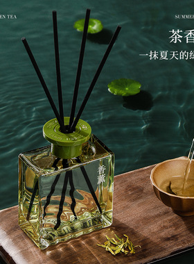 左赫水波纹系列无火香薰摆件精油香氛家居客厅卧室自然清新藤条