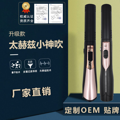 小神吹家用养生能量仪热疗仪理疗