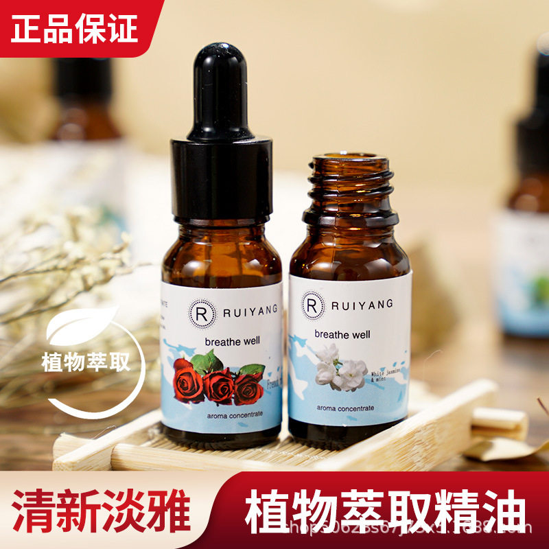 加湿器香薰精油祖玛妮水溶性香水