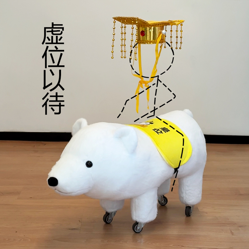 秦始皇骑北极熊公仔毛绒玩具小玩偶儿童棉娃坐骑车载摆件生日礼物