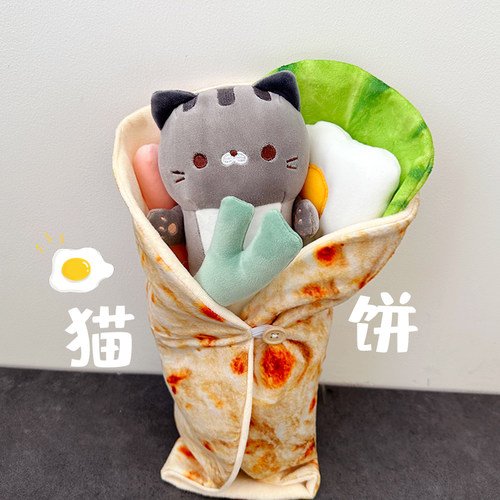 优趣优品鸡蛋卷饼毛绒玩具公仔