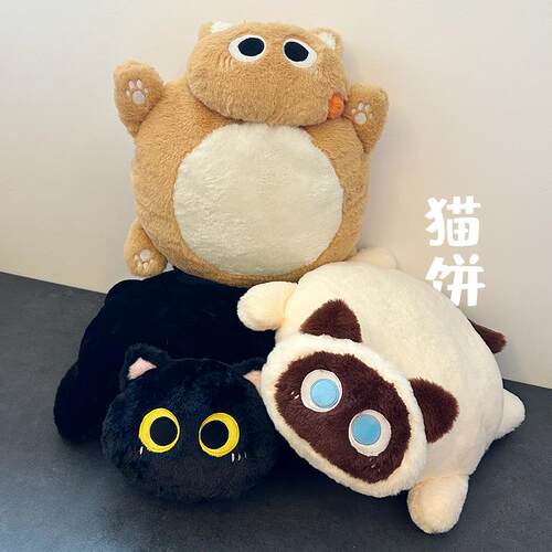 猫饼抱枕靠垫坐垫毛绒玩具玩偶