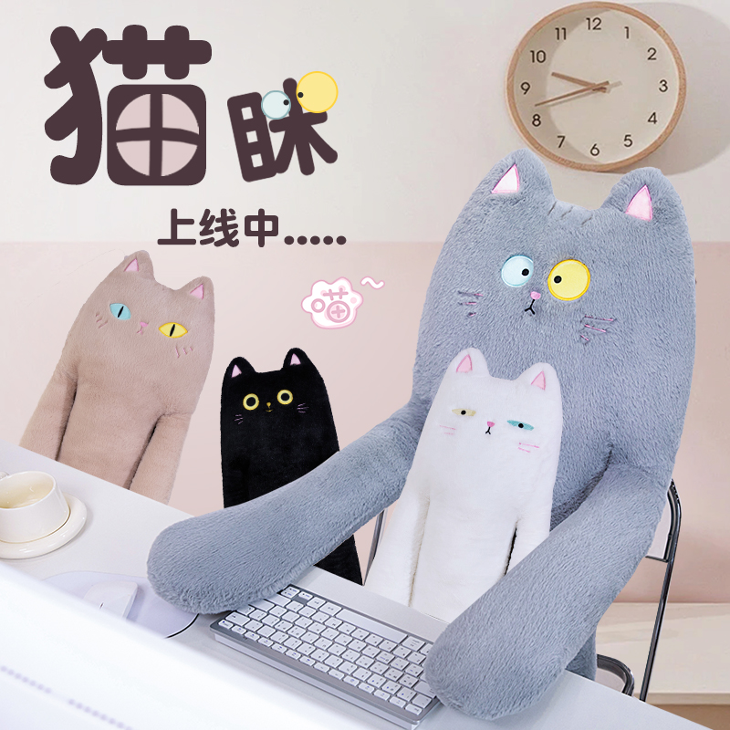 可爱猫咪抱枕女生睡觉夹腿侧睡长条枕头床上靠枕男生款孕妇靠垫