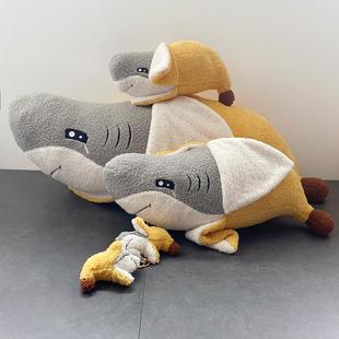 鲨蕉 撒娇玩偶公仔抱枕毛绒挂件 送男生女生闺蜜礼品礼物毛绒玩具
