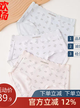 一盒2条 普利诗内裤女士中腰柔纱纯棉青年三角抑菌裆短裤头70082