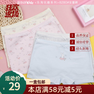莫爾代卡通印花純棉學生平角四角短褲 頭 普利詩女童內褲 一盒2條
