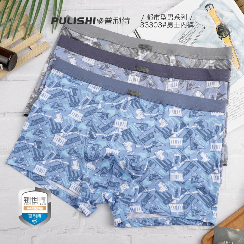 一盒2条 普利诗内裤男士粘纤莫尔代中腰平角短裤头抗菌底裆33303,女士内衣/男士内衣/家居服,男平角内裤,淘宝优惠券,粉丝福利购,淘宝优惠卷