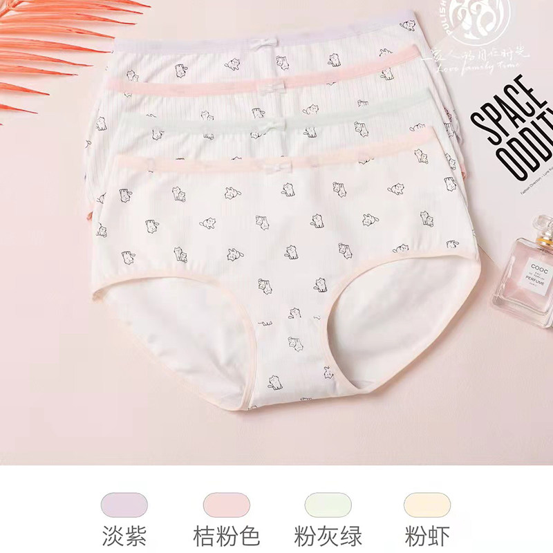 一盒3条 普利诗少女内裤中腰纯棉三角短裤印花甜美抗菌底裆7311,女士内衣/男士内衣/家居服,女三角裤,淘宝优惠券,粉丝福利购,淘宝优惠卷