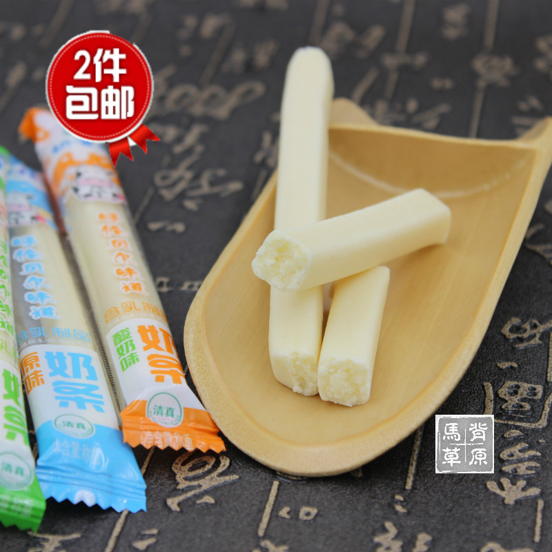 满2袋包邮内蒙古呼伦贝尔特产奶香情奶酪奶条奶棒200克不含植脂末