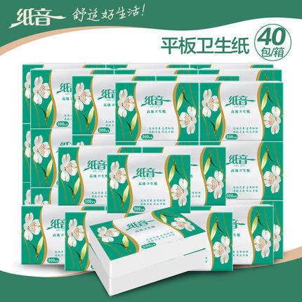 纸音300g加韧卫生纸厕纸平板卫生纸 纸巾40包抽纸卫生卷纸纸抽