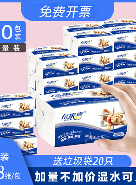 亿家喜婴儿原木大包实惠装抽纸巾