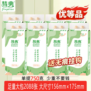 精典挂抽纸巾悬挂式大包卫生纸擦手抽纸厕纸面巾纸壁挂纸家庭装