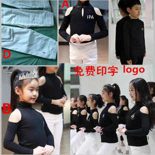 儿童T台走秀套装男女童模特练功服少儿形体礼仪训练服白色弹力裤