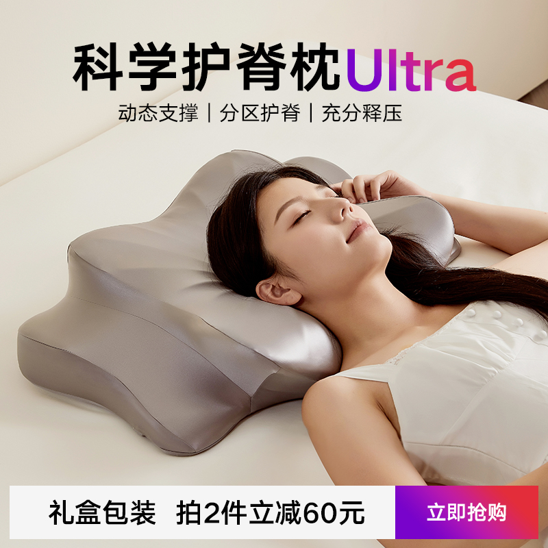 零压记忆棉蝶型护颈枕冰丝凉感透气释压枕头记忆棉护颈椎安睡枕芯