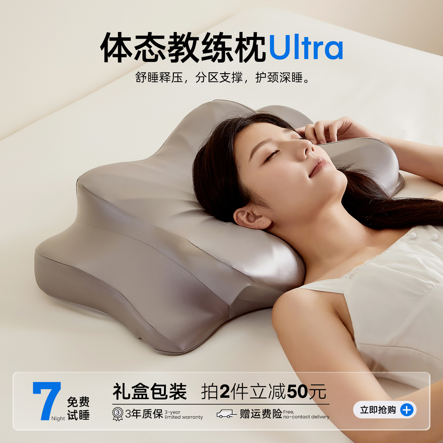 零压记忆棉蝶型护颈枕冰丝凉感透气释压枕头记忆棉护颈椎安睡枕芯