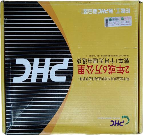 PHC离合两件套-新款IX35(单质量)