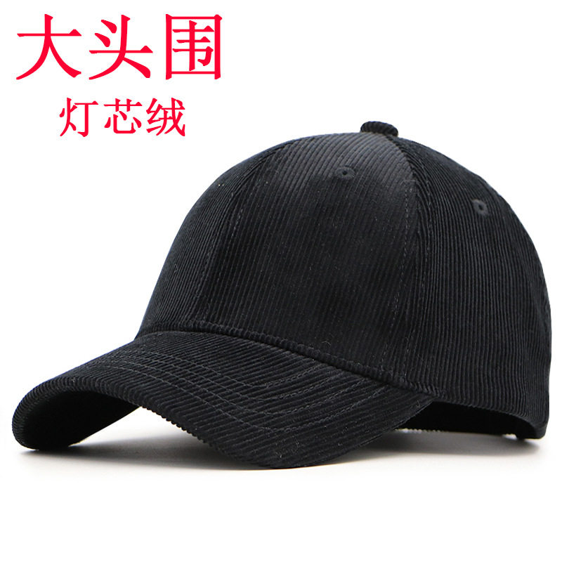 灯芯绒大码棒球帽3356