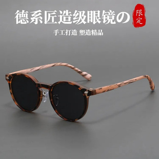 德系复古磨砂圆框墨镜防紫外线强光仿木框超轻浅茶色太阳眼镜百搭