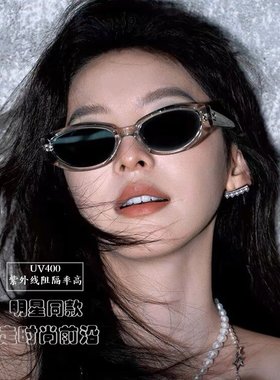 高档墨镜网红个性高级感猫眼近视