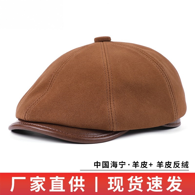 真皮八角帽秋冬复古老钱风羊皮反绒面绵羊皮鸭舌帽画家前进帽