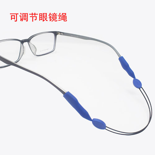 运动眼镜防掉钢丝挂绳