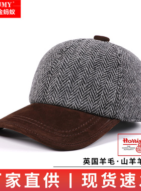 哈里斯秋冬羊毛羊皮复古棒球帽