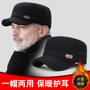 冬季帽子男户外保暖平顶帽中老年人爸爸爷爷护耳帽骑车防寒平顶帽