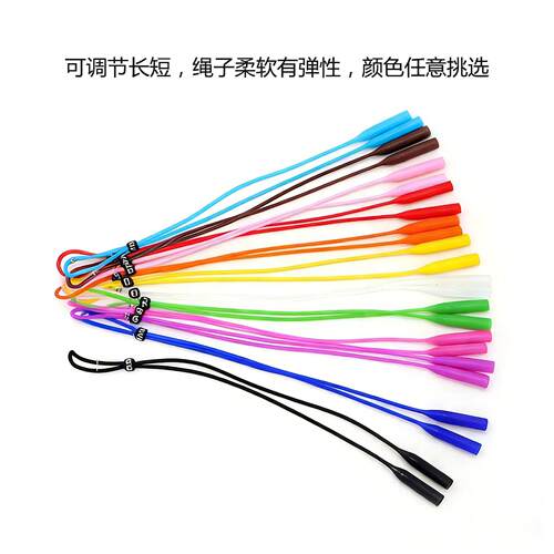 硅胶圆头卡扣运动固定带
