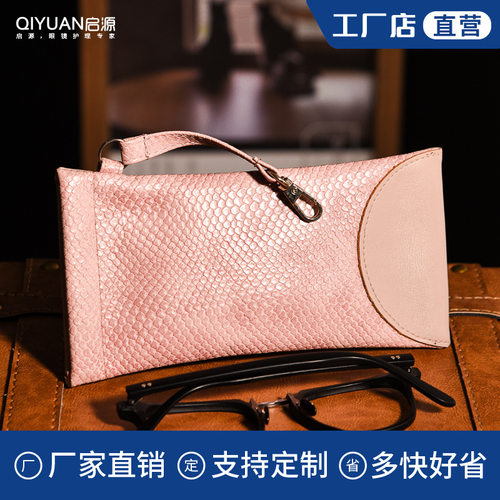 眼镜袋个性便携女简约收纳包韩国随身防压保护套太阳眼睛墨镜袋子