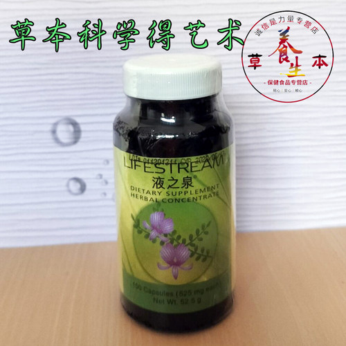 仙妮蕾德SunRider/仙妮蕾德