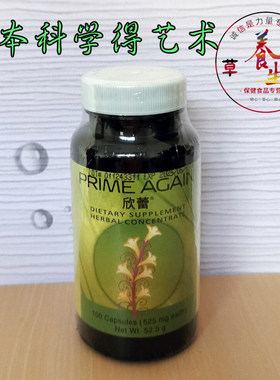 进口仙妮蕾德欣蕾 100粒  仙妮蕾德 欣蕾