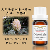 美国AVAT野生大西洋雪松香薰单方精油10ml纯天然洗发护发乳沐浴露