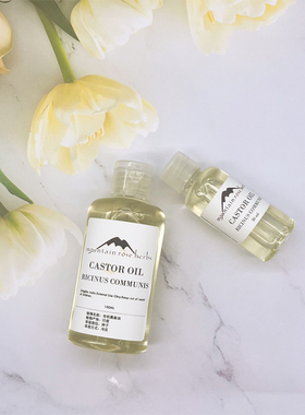 MRH正品蓖麻油可配迷迭香精油护发长眉毛睫毛芳疗手作基础油