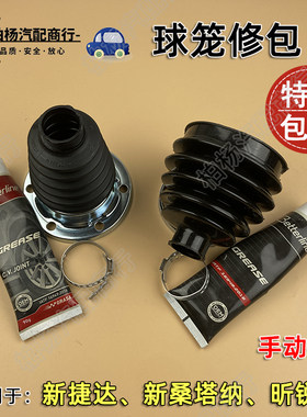 泊杨联华内修包外修包