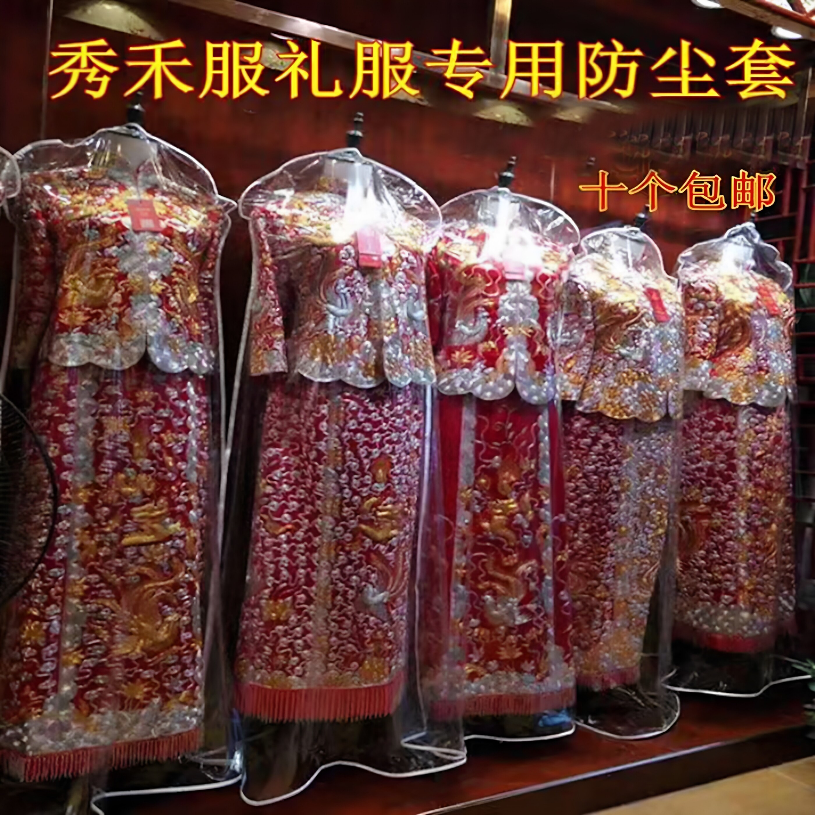 双层加厚透明婚纱礼服防尘罩加长礼服防尘套定做婚纱收纳袋子模特