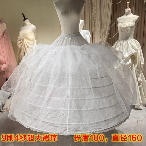 婚纱裙撑9钢圈4纱暴力撑结婚超蓬特大巨无霸云朵裙重工衬花嫁撑