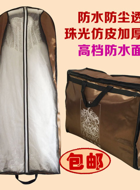 新款2米大拖尾防水箱子两用礼服