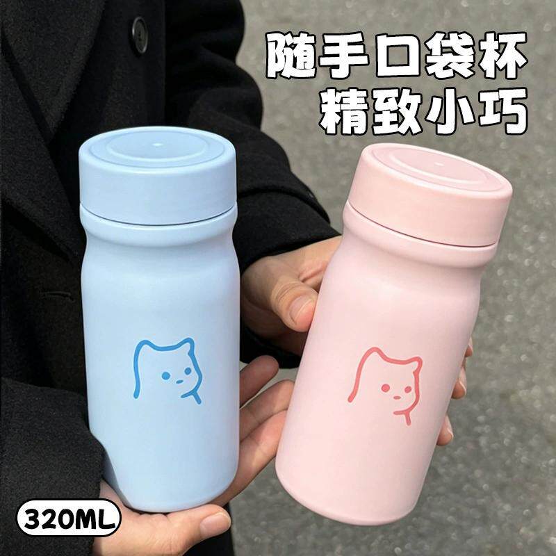 316不锈钢迷你口袋保温杯定制