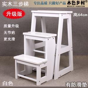 包邮四层家用木梯子变椅子 实木折叠两用楼梯椅 两用梯凳创意餐椅