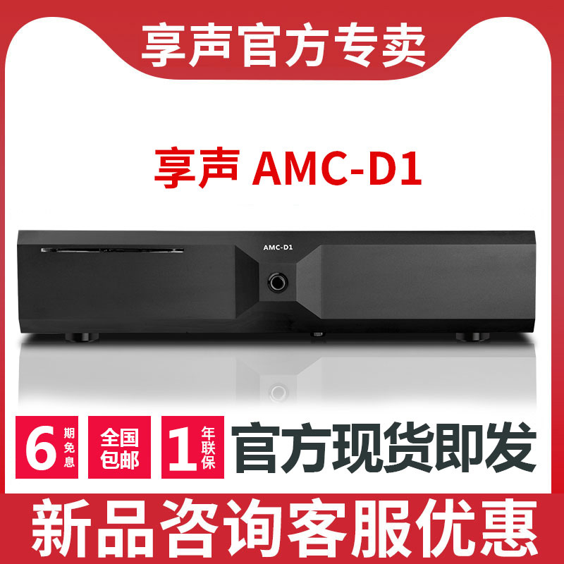 SOUNDAWARE/享声享声音乐服务器