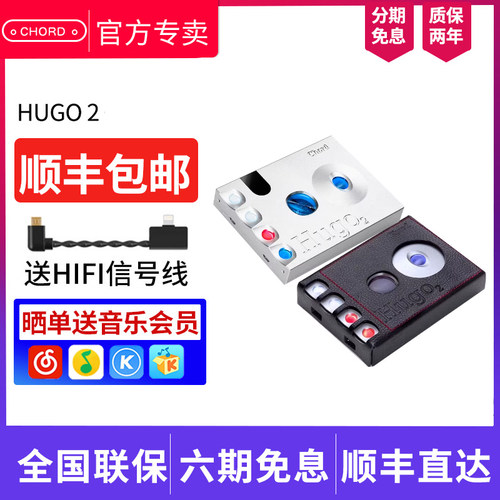 国行正品 下单就送解码线 现货秒发