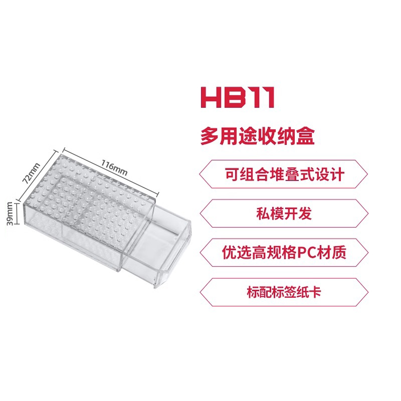 飞傲HB11数据线迷多用途收纳盒