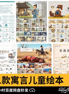 高级感财务运营述职汇报工作总结逻辑数据信息可视化图表ppt模板