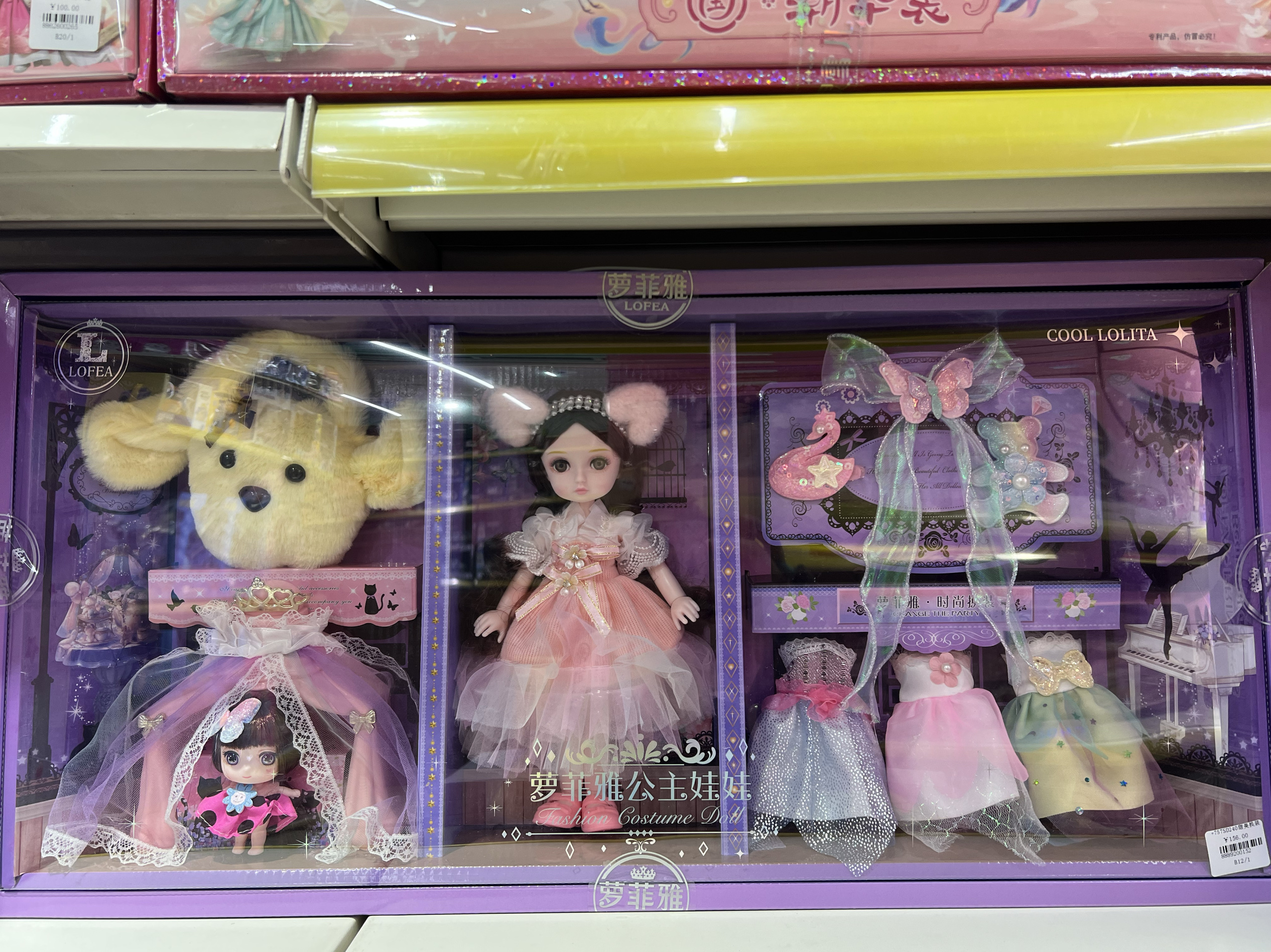 萝菲雅冰雪公主娃娃大城堡换装衣橱裙子礼服鞋女孩过家家玩具送礼