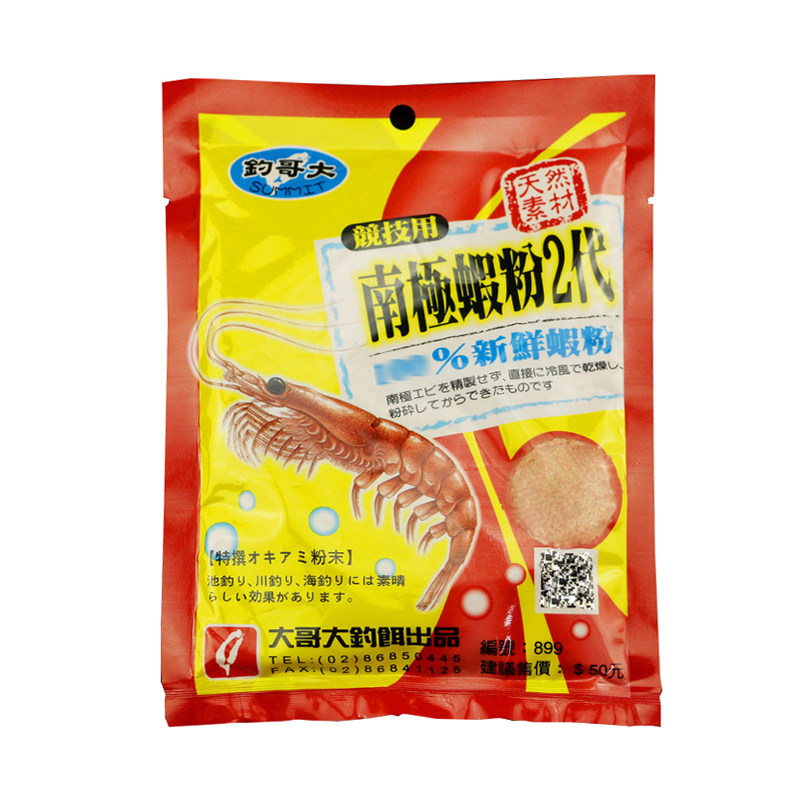 台湾鲤鱼土鲮南极虾粉包邮推荐